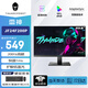 雷神（ThundeRobot）24.5英寸高清電競顯示器 240/320高刷 FastIPS HDR護眼防藍光 游戲娛樂筆記本外接電腦顯示屏 24英寸JF24F200P 1K200Hz VA屏