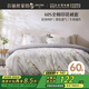百麗絲水星家紡出品被套60S純棉100%棉床上用品貢緞印花單人被套1.5米床