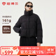 坦博爾（Tanboer）2025年新款羽絨服女短款時(shí)尚立領(lǐng)95%鴨絨保暖外套 黑色 S (160)