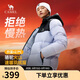 駱駝火山羽絨服1.0男士鴨絨加厚防寒面包服潮款冬季外套M13CR07089H