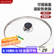 美廚（maxcook）玻璃蓋炒鍋蓋 304不銹鋼包邊煎鍋蓋火鍋蓋蒸鍋蓋30cm MCPJ9647