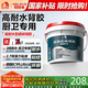 雨虹防水高耐水瓷磚膠背涂膠 ?；u瓷磚背膠 瓷磚背膠 5kg