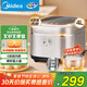 美的（Midea）電飯煲 0涂層電飯鍋316L不銹鋼內膽家用4L大容量多功能智能家用電飯鍋煮粥鍋MB-4E05S