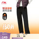 李寧運動褲女子2025秋冬直筒加絨保暖潮流時尚百搭衛(wèi)褲AKLV958