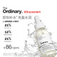 THE ORDINARY 2%透明質(zhì)酸+B5修護精華30ml強韌屏障玻尿酸補水保濕護膚生日禮物