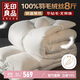 無(wú)印良品100%白鵝毛被子 羽毛絨絲被芯冬被約8斤【填充2800g】200*230cm白
