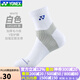 YONEX尤尼克斯羽毛球襪yy中筒運(yùn)動(dòng)襪籃球網(wǎng)球加厚襪子短襪145149 145149白色 男襪