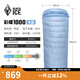 黑冰（BLACKICE）新標(biāo)準(zhǔn)【彩蝶系列鴨絨信封式羽絨睡袋】戶外露營防風(fēng)成人睡袋 彩蝶1000(新標(biāo)準(zhǔn))/天藍(lán)