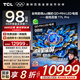 TCL電視 98T7L Pro 98英寸 QD-Mini LED 蝶翼星曜屏 萬(wàn)象分區(qū) 絢彩XDR2200nits 超薄 98/100英寸電視