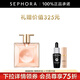 蘭蔻（LANCOME）是我淡香水 生日禮物送女友 買(mǎi)25ml送精華液7ml+100粉底液5ml