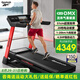 Reebok銳步跑步機家庭用減震款小型折疊電動降噪走步機TRD TRD2|20km/h|DMX減震|20檔坡度