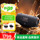 JBL XTREME4 音樂戰(zhàn)鼓4代音箱 便攜戶外廣場舞蹈藍(lán)牙音響電腦防塵防水藍(lán)牙音響重低音炮 戰(zhàn)鼓3升級版 黑色