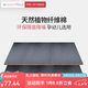 聲博士（soundbox） 墻體隔音棉室內(nèi)保溫棉臥室植物纖維吸音棉家用環(huán)保填充隔音材料 MZ30植物棉1200*600*30(±2)mm