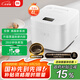 米家小米電飯煲家用3-4個(gè)人 多功能電飯鍋煮飯鍋煮粥智能預約不粘鍋內膽大容量4升C1 Pro 【國家補貼】