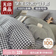 無(wú)印良品全棉學(xué)生宿舍床上六件套（三件套+被芯+床褥）被子褥子全套一整套