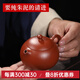 名壺秋月 紫砂壺 宜興原礦朱泥皺皮西施壺 名家全手工泡茶壺