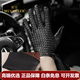 慕呈（MuurceeR）輕奢男士真皮手套男羊皮薄款短觸屏修手秋冬加絨保暖騎行駕駛開(kāi)車(chē) 黑色【觸屏】薄款絲里 S