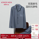 愛慕先生男天竺絨翻領(lǐng)長袖長褲睡衣家居服NS43L371藍色-天竺絨180