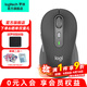 羅技（Logitech） 優(yōu)選系列M750無(wú)線(xiàn)藍牙鼠標雙模輕音商務(wù)辦公便攜人體工學(xué)筆記本電腦鼠標 M750 L黑色 中大手型