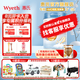 惠氏（Wyeth）【官方授權】啟賦藍鉆兒童成長(cháng)奶粉（3歲以上,4段)藍鉆 4段810g*1罐