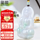 龍徽珠寶翡翠吊墜玉觀(guān)音糯種飄花玉佩送老公生日節日禮物大號