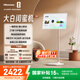 海信大白閨蜜機(jī)X6 長(zhǎng)續(xù)航 護(hù)眼類紙屏 27英寸8核芯片大平板 娛樂觀影 可移動(dòng)電視 女生禮物 國(guó)家補(bǔ)貼