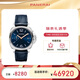 沛納海（Panerai）廬米諾杜爾系列自動(dòng)機(jī)械皮帶42mm男表PAM01274
