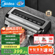 美的（Midea）大型商用大吸力抽真空封口機真空包裝機家用食品塑封機全自動(dòng)真空機干濕保鮮打包密封機 MJ-KFS200