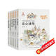 楊紅櫻系列書(shū)全套共6冊正版圖書(shū) 校園小說(shuō)童話(huà)畫(huà)本正版三年級四五六年級必讀課外書(shū)的閱讀經(jīng)典書(shū)目?jì)和膶W(xué)讀物7-10歲小學(xué)生課外閱讀書(shū)籍出租時(shí)間的孩子