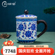 歸銀堂景泰藍銀杯子青花韻純銀999茶杯辦公室茶缸杯足銀水杯銀茶具送禮 370ml+證書(shū)+禮盒