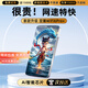 酷派（Coolpad）隨身wifi移動(dòng)無(wú)線(xiàn)wifi6無(wú)線(xiàn)網(wǎng)卡三網(wǎng)通免插卡便攜高速無(wú)線(xiàn)網(wǎng)絡(luò )全國流量2025款隨行wifi 【至臻WiFi6Pro】智能AI提速+20天線(xiàn)增益