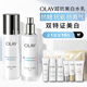 玉蘭油（OLAY）超抗美白水乳液美白提亮去黃補水保濕護膚品套裝禮盒教師節(jié)禮物