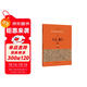 跟名帖練習硬筆書(shū)法 陸柬之《文賦》技法練習與臨摹