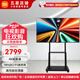 小米Redmi電視A Pro43/50/55/65/70/75英寸節(jié)能版 家用客廳臥室辦公會議無線網(wǎng)絡(luò)投屏互聯(lián)可移動電視機 65英寸 Redmi A65 Pro+移動落地支架