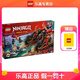 樂(lè )高71844 忍者組合戰車(chē) 幻影忍者系列創(chuàng  )意拼搭積木玩具 71844 忍者組合戰車(chē)