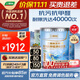 三棵樹(shù)漆（SKSHU）乳膠漆JC抗污抗甲醛凈味全效墻面漆內墻油漆涂料51L套裝 免費調色