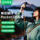 畢亞茲【升級加粗加固】適用大疆pocket3掛繩斜挎繩便攜拍攝手繩防丟伸縮安全保護繩POCKET3配件 JS26橙