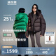 波司登反季冬季泡芙羽絨服楊紫同款短款外套新國標90絨小個(gè)子專(zhuān)享