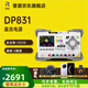 RIGOL普源精電DP832A可編程線(xiàn)性直流電源三路輸出定時(shí)輸出高精度穩壓源 DP831(三路輸出/160W/8V/5A）