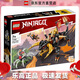 樂高（LEGO）71782 寇的土系神龍 EVO 幻影忍者系列 兒童玩具情人節(jié)禮物