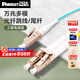 PANDUIT 泛達多模光纖跳lc-lc多模雙芯光纖跳線(xiàn)萬(wàn)兆網(wǎng)線(xiàn)OM3多模LC光纖尾纖 10米