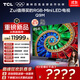 TCL電視 85Q9M 85英寸 RGB-Mini LED 100%BT.2020高色域 RGB萬象分區(qū) 蝶翼星曜屏 超薄 國家補貼