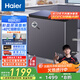 海爾（Haier）冰柜家用京東自營(yíng)200升小冰箱小型冷柜-40度超低速凍智能電子溫控BC/BD-200GHEPGD家電國家補貼20%