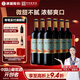 通化 1937老紅梅木塞甜型葡萄酒 9度甜紅酒 720ml*6 整箱裝 聚會(huì )送禮