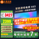 小米（MI）電視65英寸2025款4K超高清液晶平板電視機一級能效Redmi紅米智能辦公客廳64G游戲家用彩電以舊換新 65英寸 【限時(shí)免費安裝】4K超高清 智能液晶電視