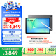 三星 Samsung【國家補貼】S10 FE 10.9英寸2025年款平板電腦/AI智享學習辦公 12GB+256GB 清雅灰 5G