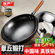 京嚴(yán)鐵鍋章丘炒鍋無涂層炒菜不粘鍋家用老式圓底精鐵鍋具燃?xì)庠顚Ｓ?適用【3-5人】帶蓋+鏟 32cm 【已開鍋 物理不粘 輕松爆炒】