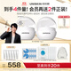 優(yōu)時顏（UNISKIN）第4代微笑眼霜保濕抗皺修護舒緩撫紋緊致眼霜18g*2