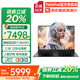 ThinkPad聯(lián)想ThinkBook16+ 2025補貼20%筆記本電腦 輕薄高性能商務(wù)辦公學(xué)生游戲網(wǎng)課手提本可選揚天全能本 R7-8845H 48G 1T 2.5K 昭陽(yáng)X5 詢(xún)單領(lǐng)券 FHD I