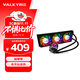 瓦爾基里(VALKYRIE）C360-RGB  VK 一體式CPU水冷散熱器  多平臺扣具 支持LGA1700 ARGB光效 金屬扣具
